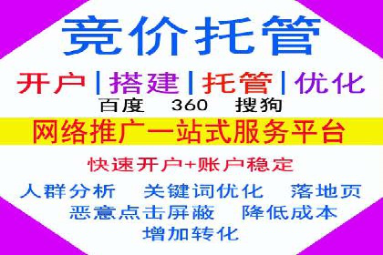 个人如何通过百度竞价开户快速提升品牌知名度